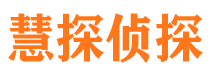 大祥调查事务所